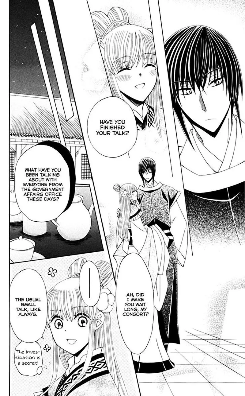 Ookami Heika no Hanayome Chapter 31 page 15