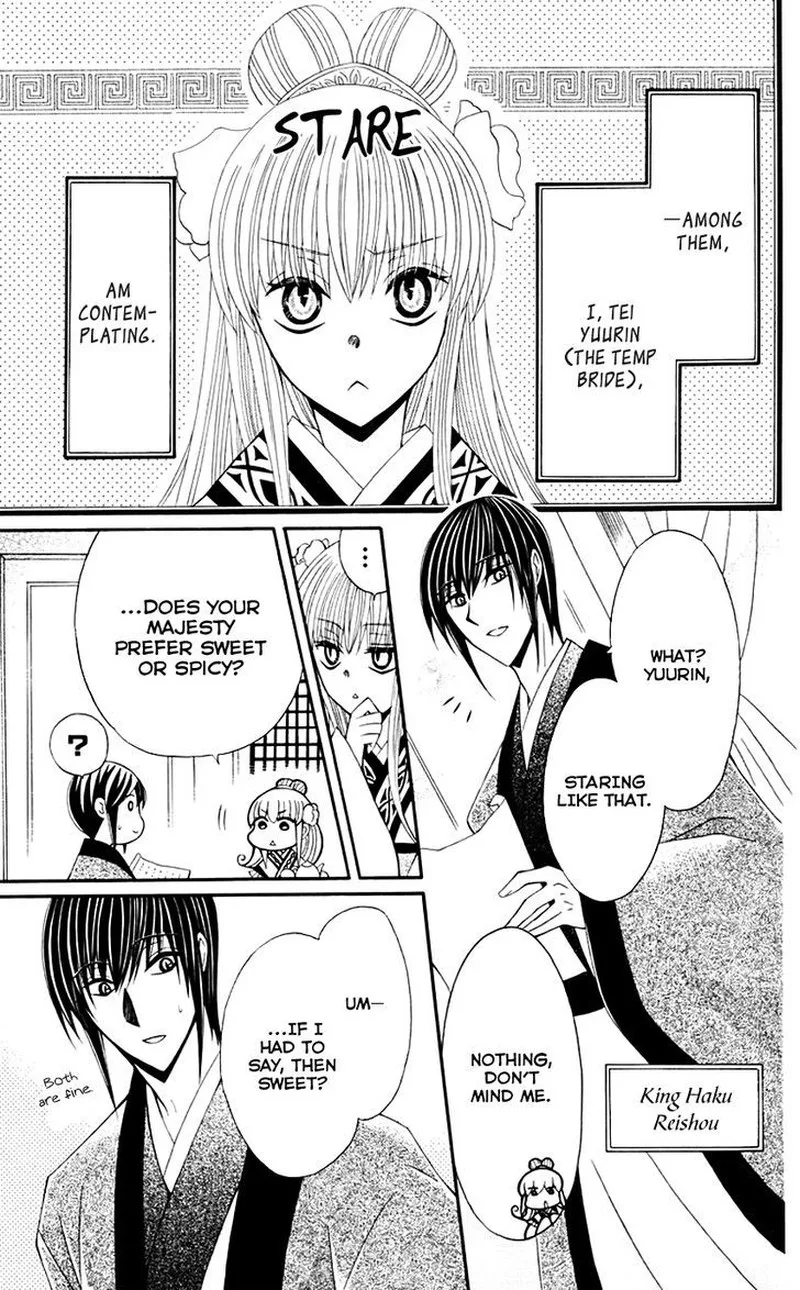 Ookami Heika no Hanayome Chapter 31 page 4
