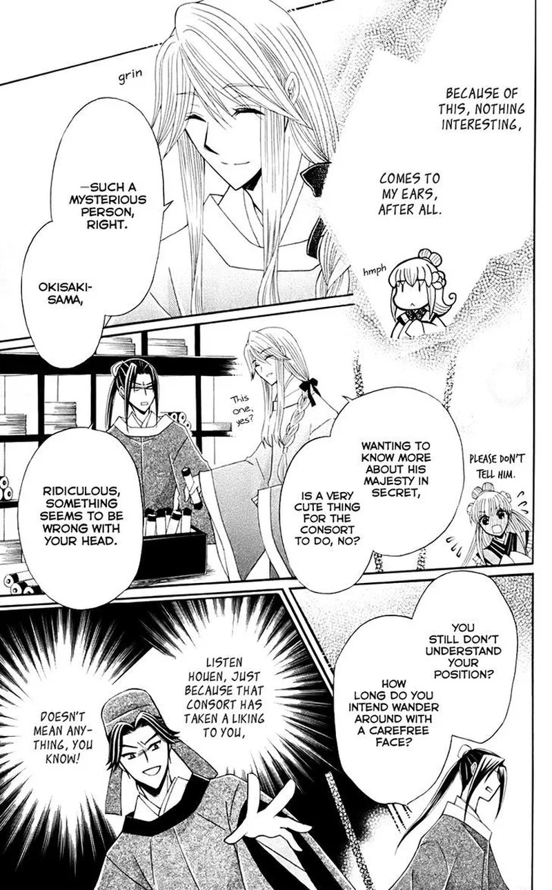 Ookami Heika no Hanayome Chapter 31 page 18