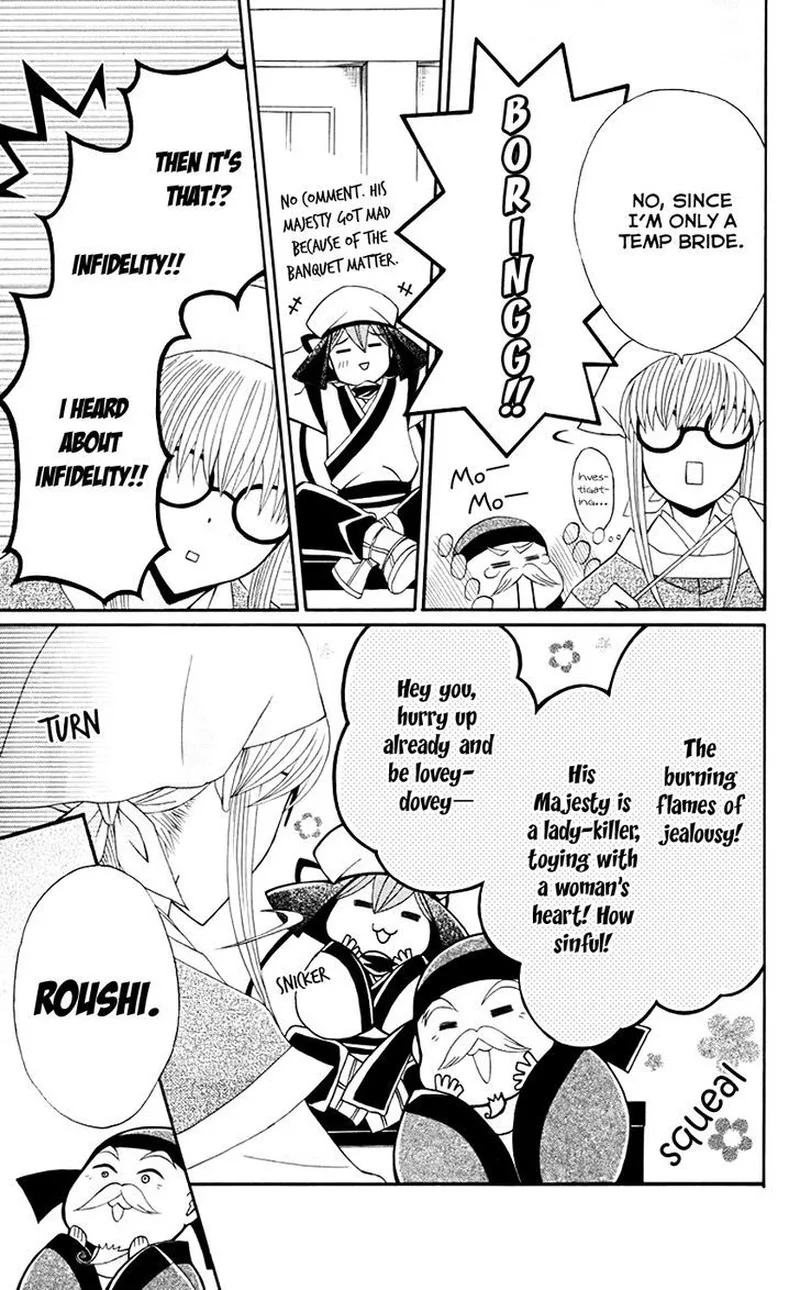 Ookami Heika no Hanayome Chapter 31 page 10