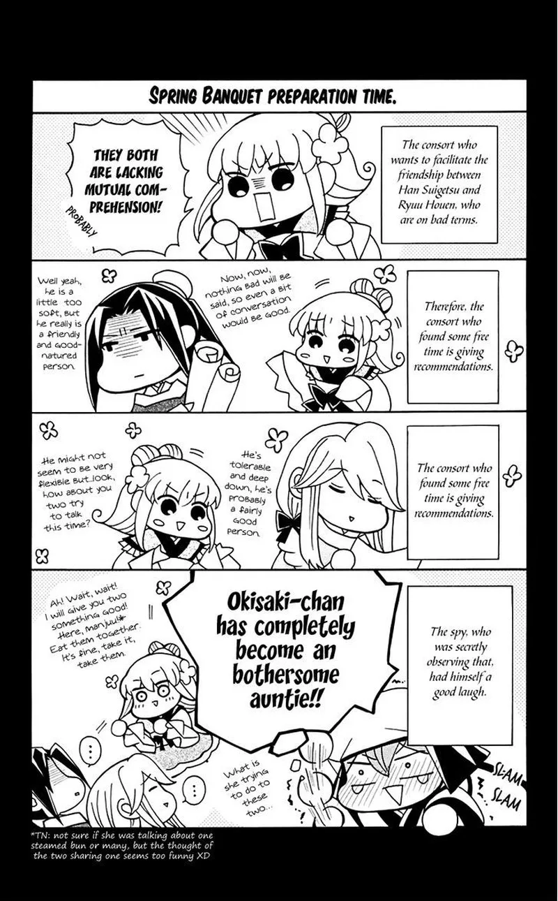Ookami Heika no Hanayome Chapter 31 page 32