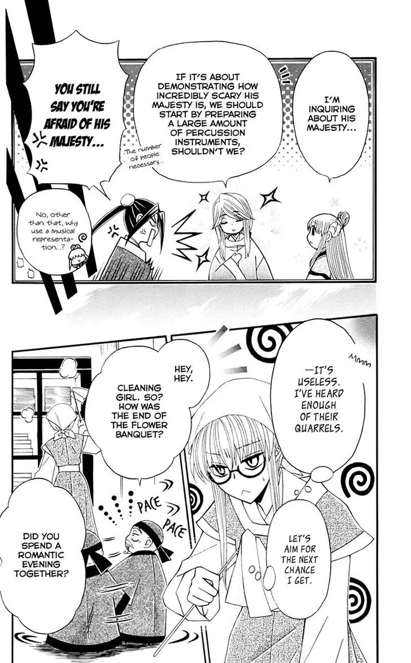 Ookami Heika no Hanayome Chapter 31 page 9