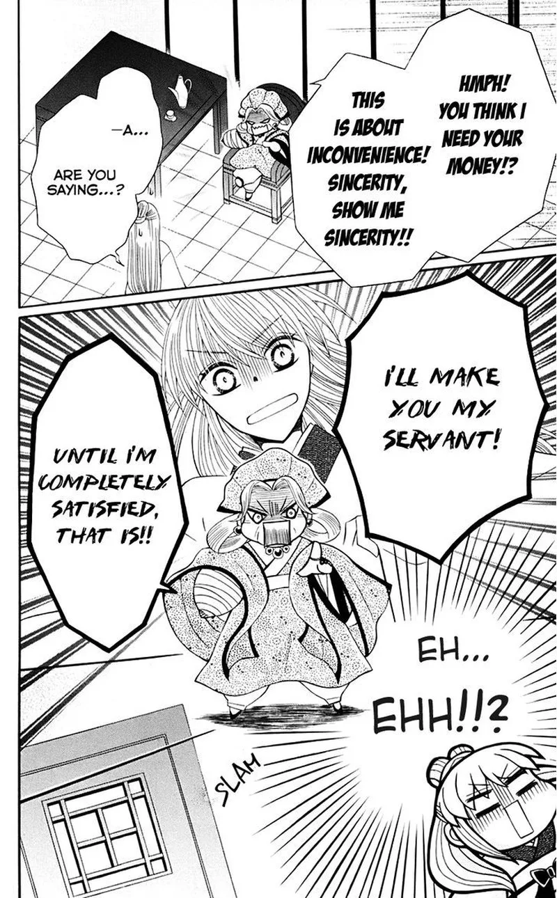 Ookami Heika no Hanayome Chapter 32 page 14