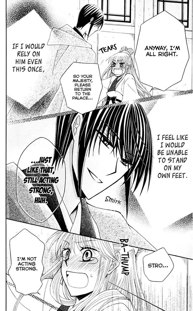 Ookami Heika no Hanayome Chapter 32 page 32