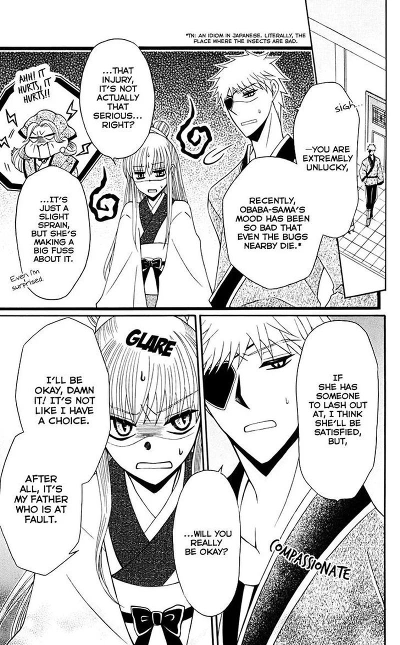 Ookami Heika no Hanayome Chapter 32 page 15