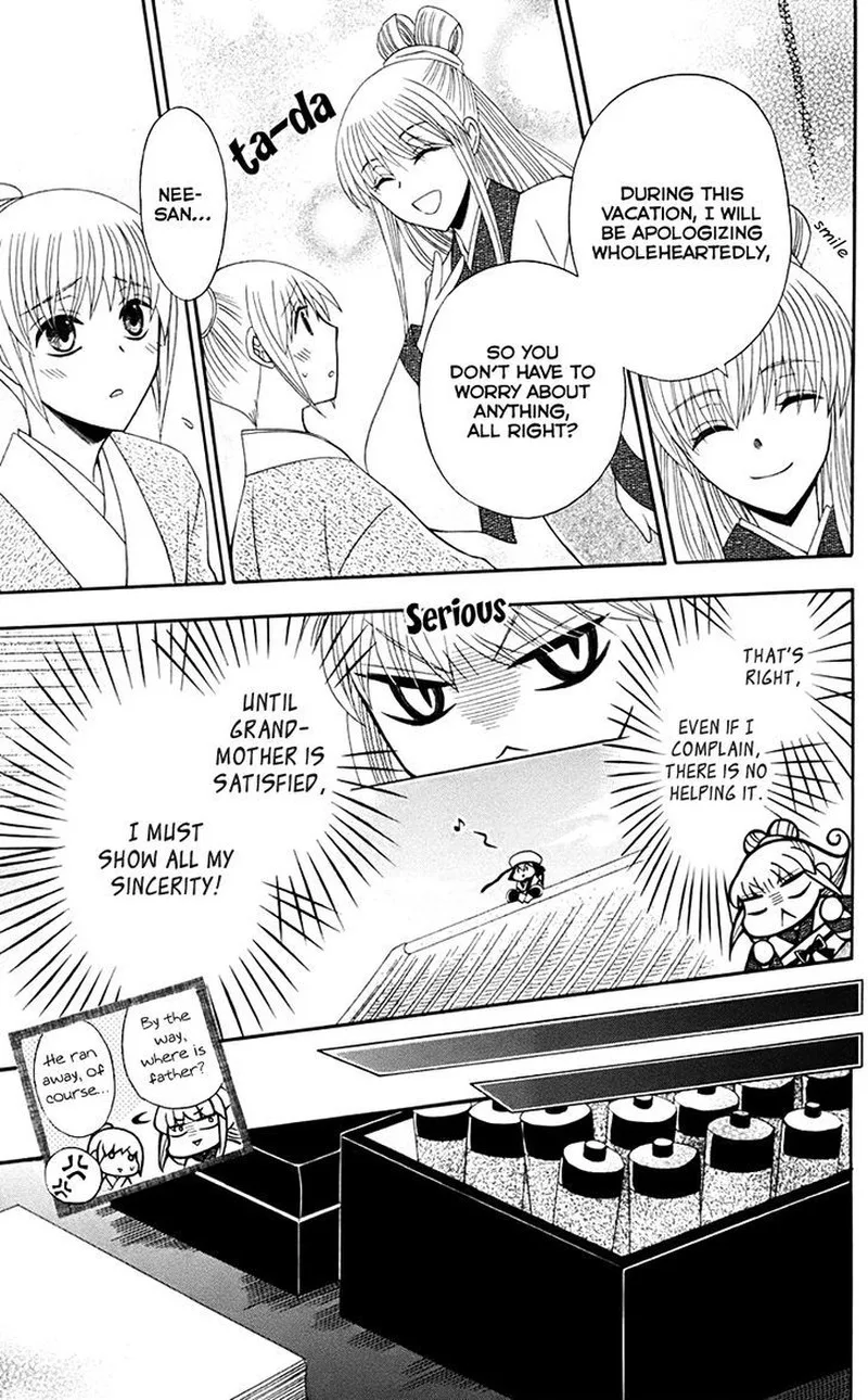 Ookami Heika no Hanayome Chapter 32 page 17