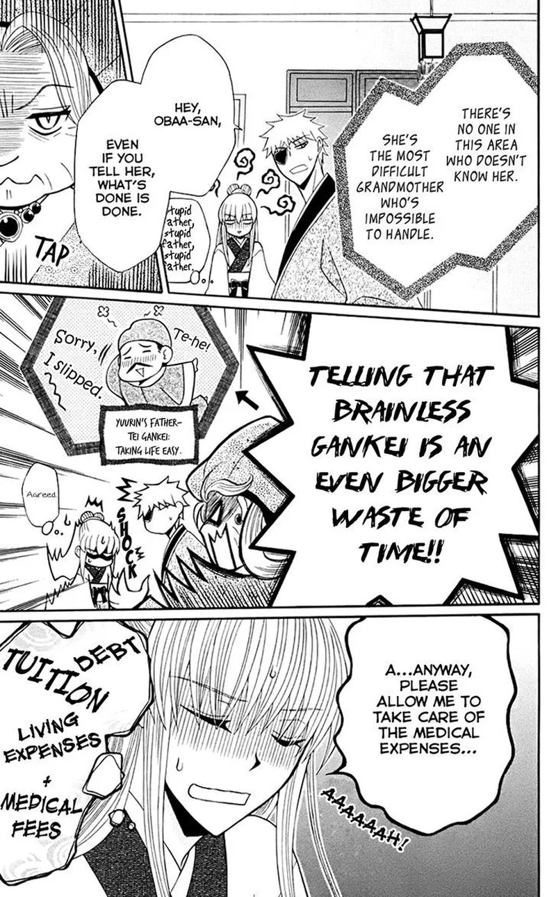 Ookami Heika no Hanayome Chapter 32 page 13