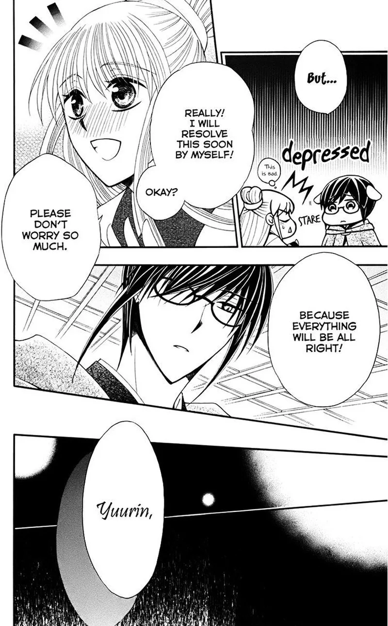 Ookami Heika no Hanayome Chapter 32 page 28