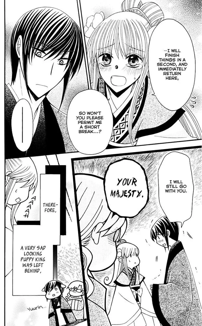 Ookami Heika no Hanayome Chapter 32 page 10