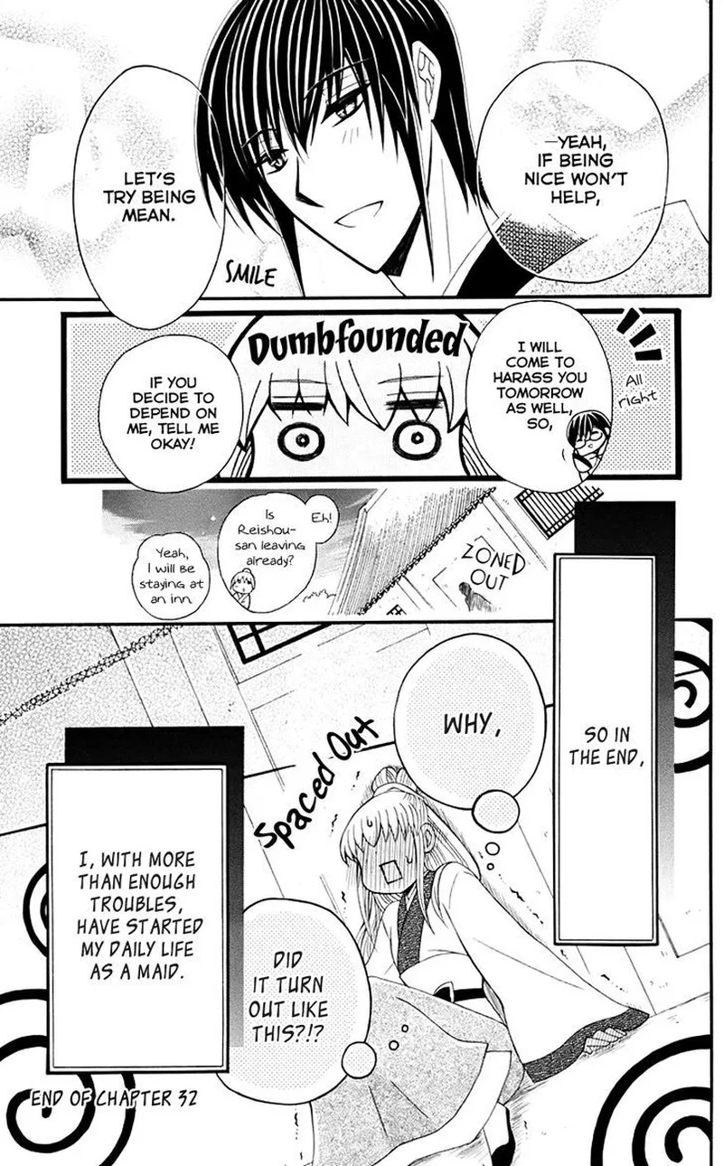Ookami Heika no Hanayome Chapter 32 page 35