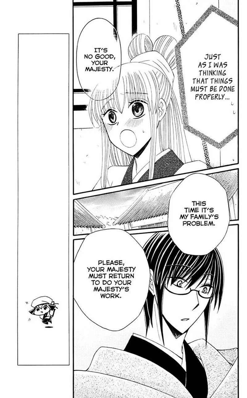 Ookami Heika no Hanayome Chapter 32 page 27
