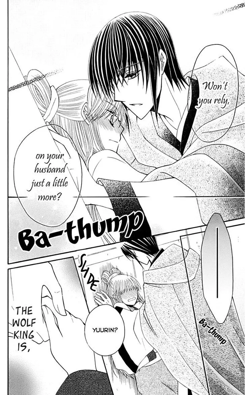 Ookami Heika no Hanayome Chapter 32 page 30