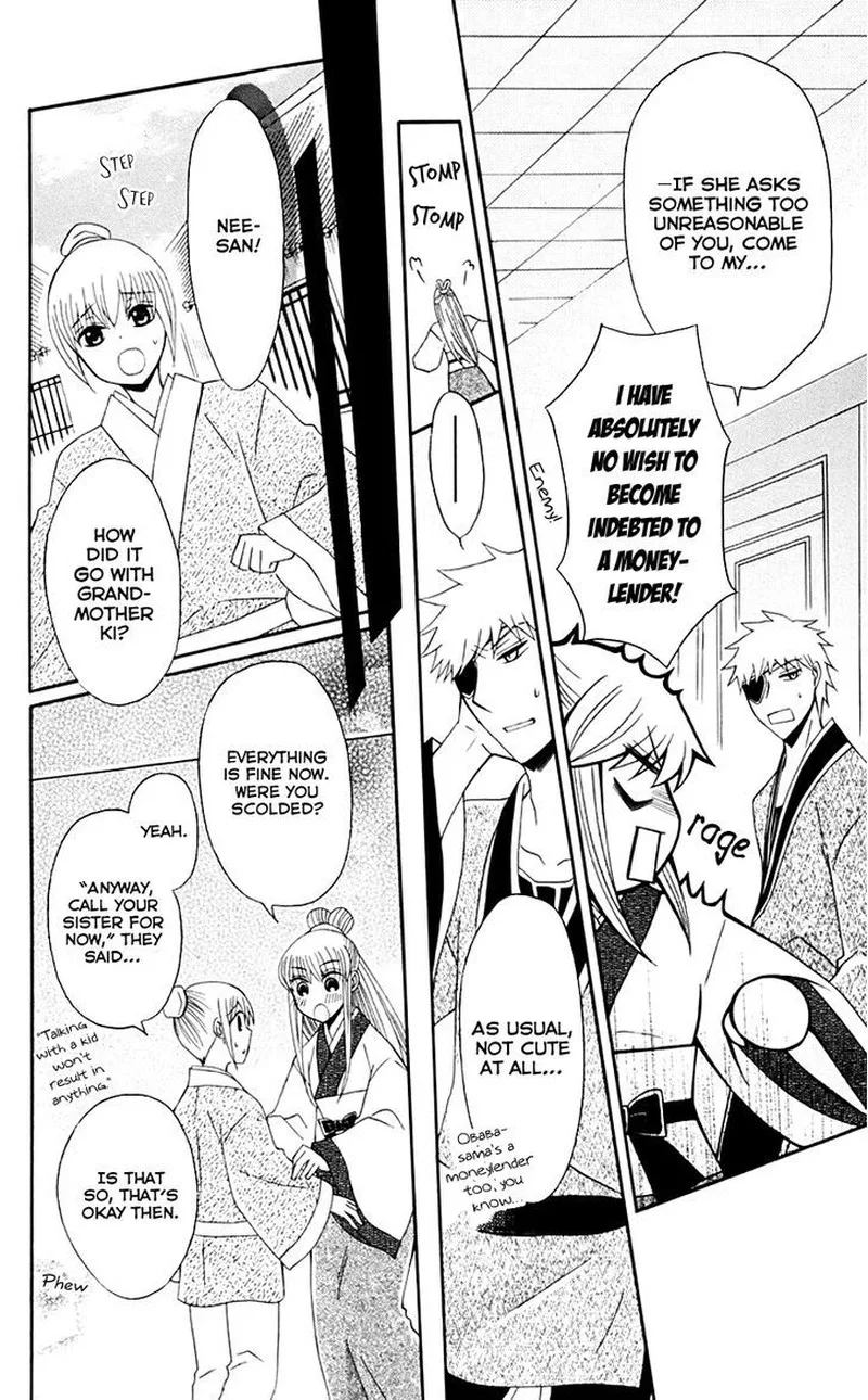 Ookami Heika no Hanayome Chapter 32 page 16