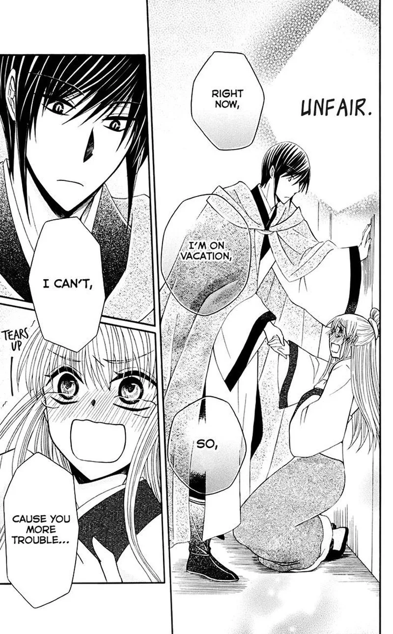 Ookami Heika no Hanayome Chapter 32 page 31