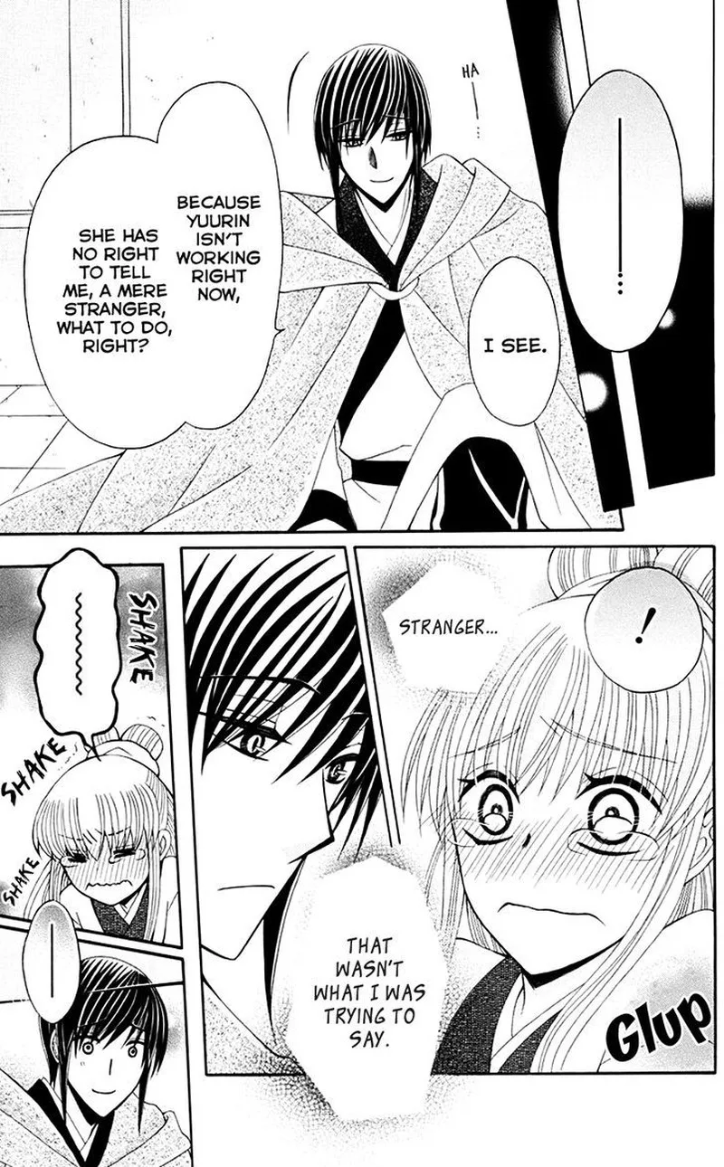 Ookami Heika no Hanayome Chapter 32 page 33