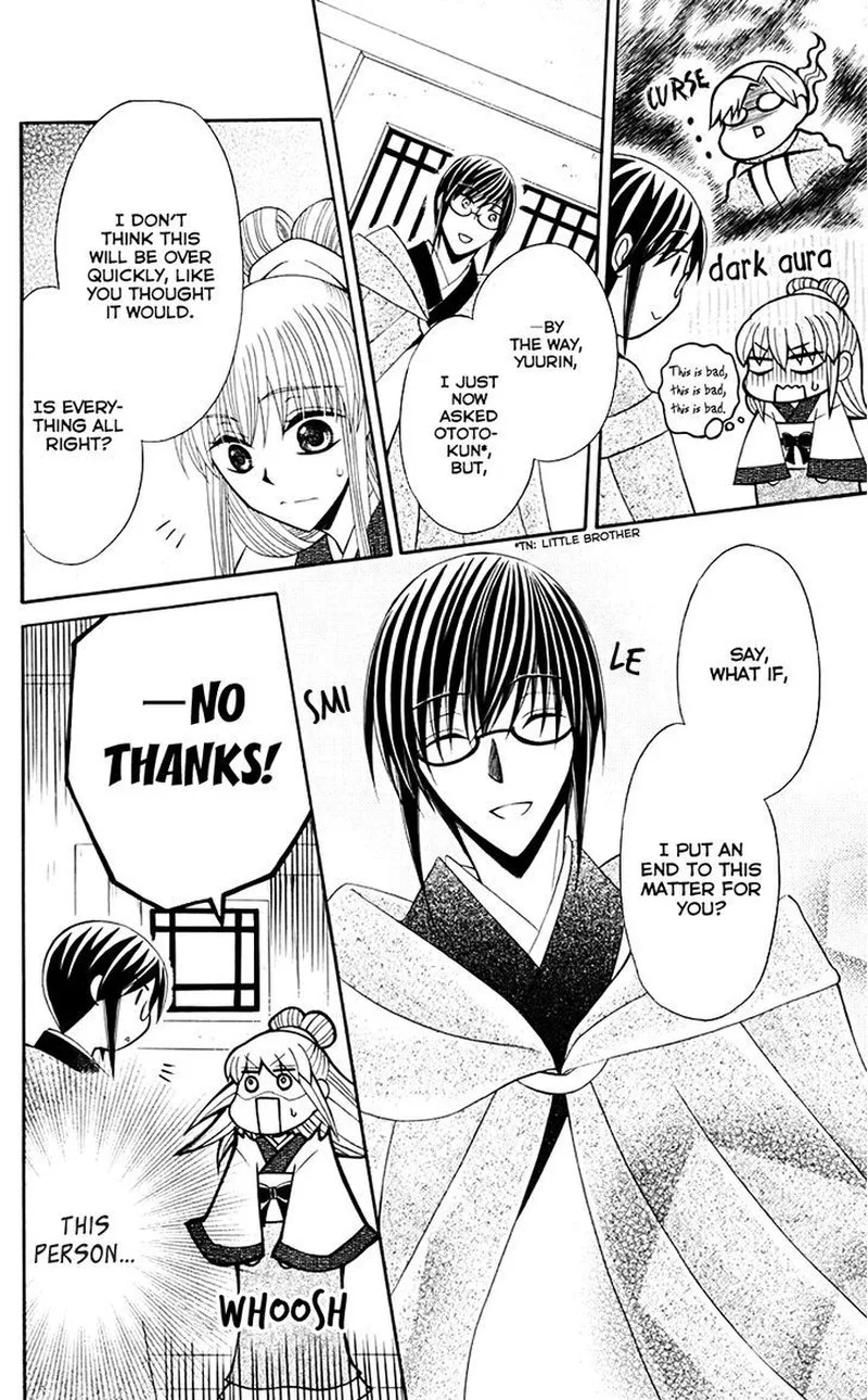 Ookami Heika no Hanayome Chapter 32 page 26