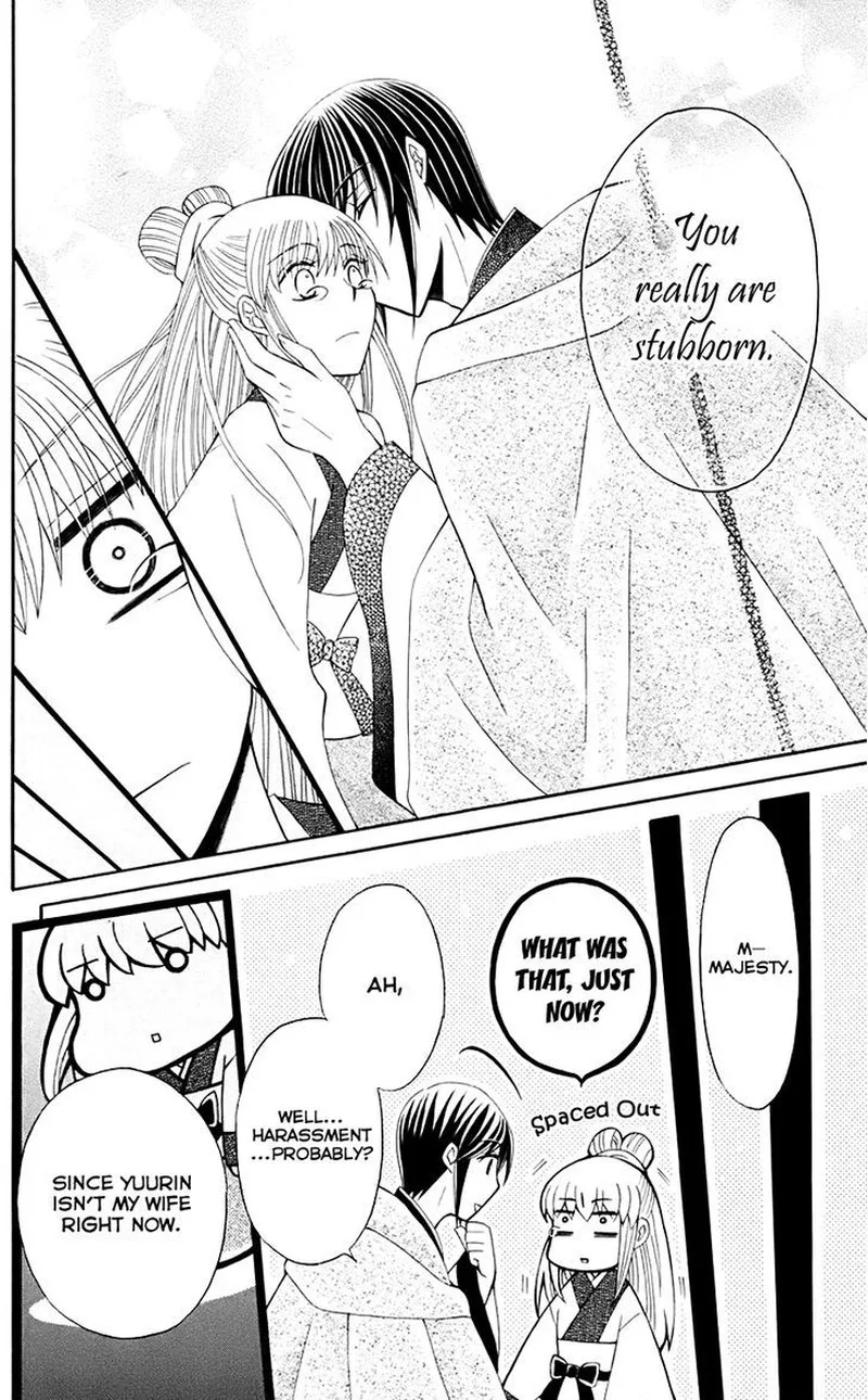 Ookami Heika no Hanayome Chapter 32 page 34