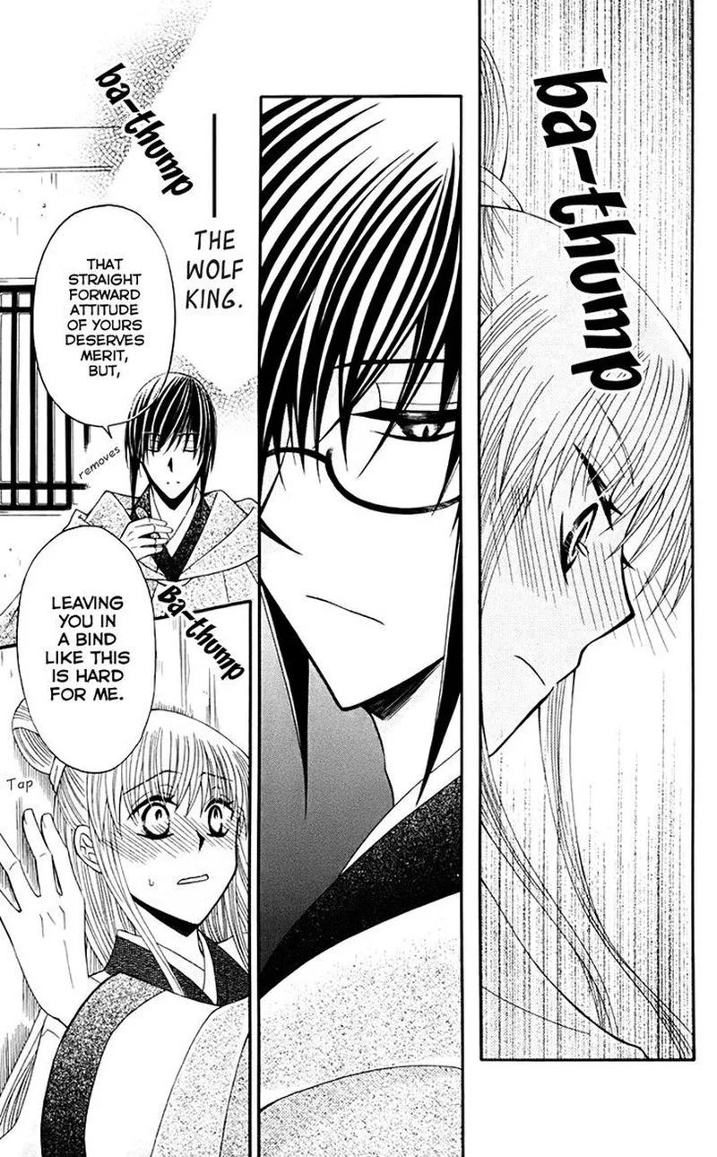 Ookami Heika no Hanayome Chapter 32 page 29