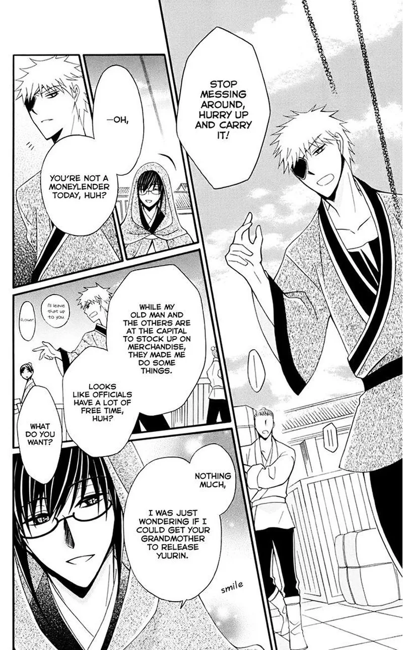 Ookami Heika no Hanayome Chapter 33 page 19