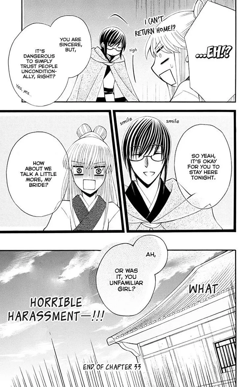 Ookami Heika no Hanayome Chapter 33 page 32