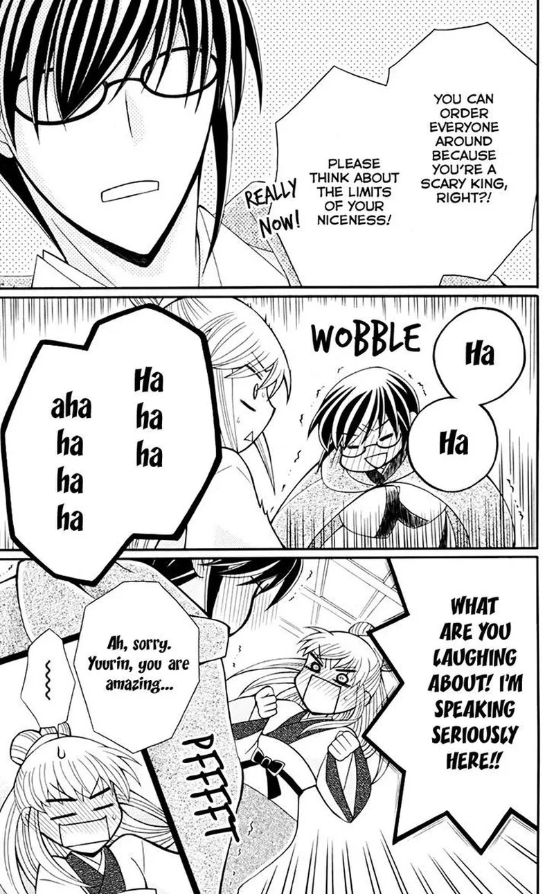 Ookami Heika no Hanayome Chapter 33 page 30