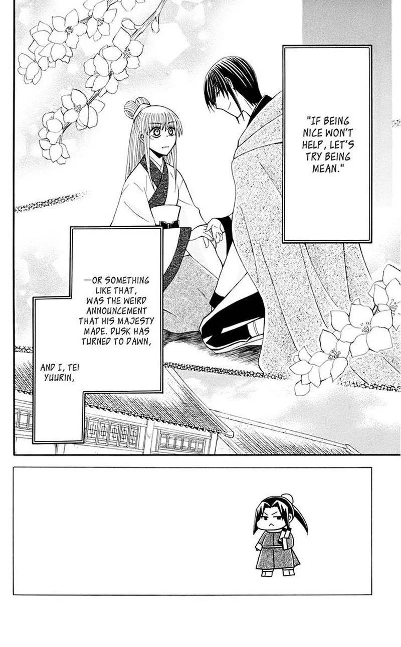 Ookami Heika no Hanayome Chapter 33 page 3