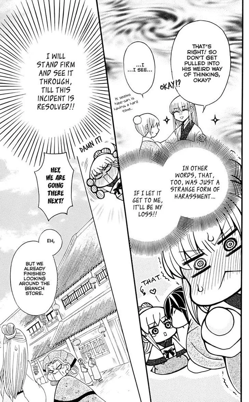 Ookami Heika no Hanayome Chapter 33 page 10