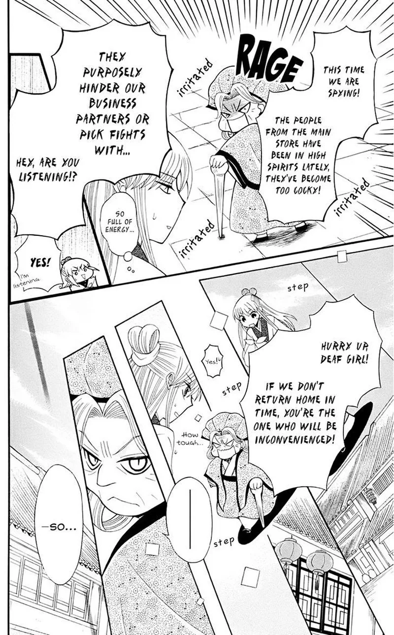 Ookami Heika no Hanayome Chapter 33 page 11