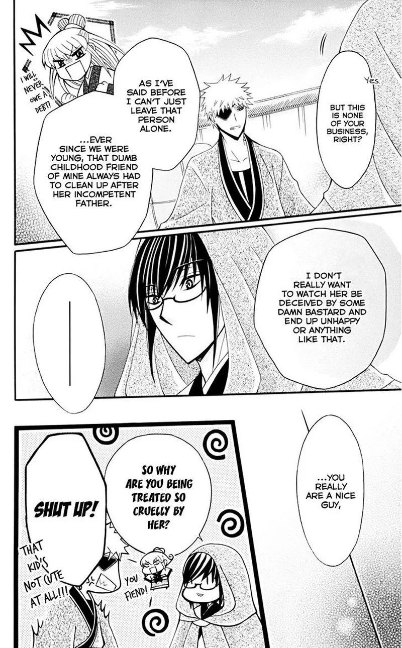 Ookami Heika no Hanayome Chapter 33 page 21