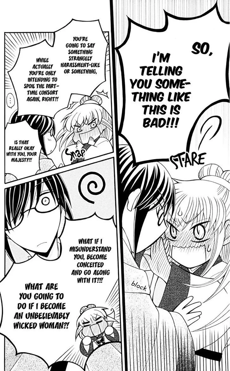 Ookami Heika no Hanayome Chapter 33 page 29