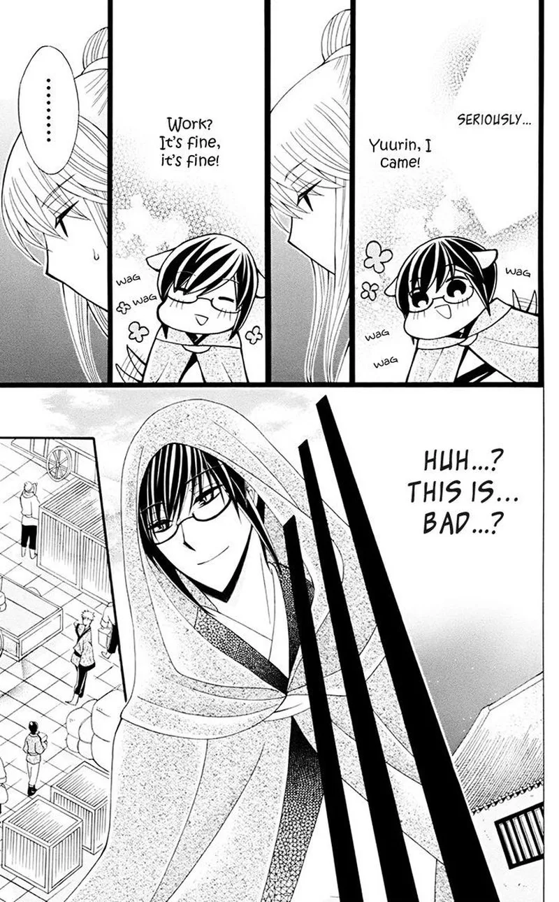 Ookami Heika no Hanayome Chapter 33 page 18
