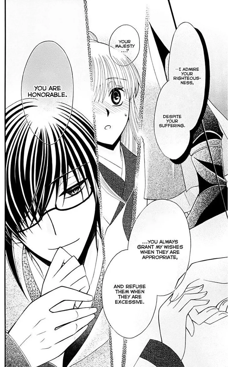 Ookami Heika no Hanayome Chapter 33 page 27