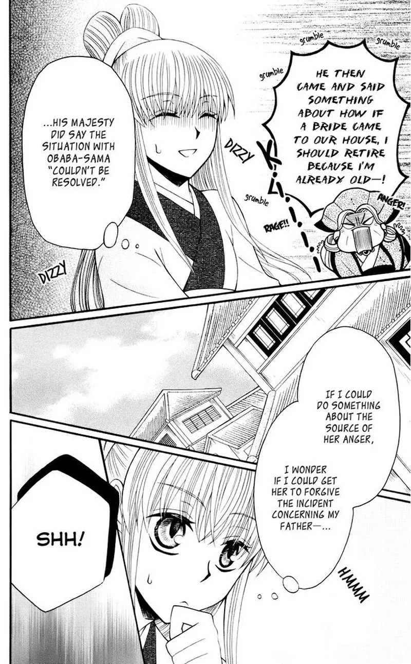 Ookami Heika no Hanayome Chapter 34 page 25