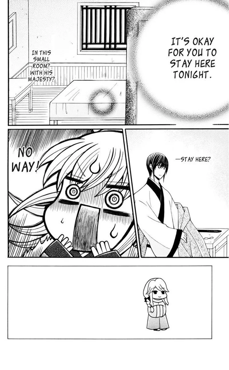 Ookami Heika no Hanayome Chapter 34 page 3