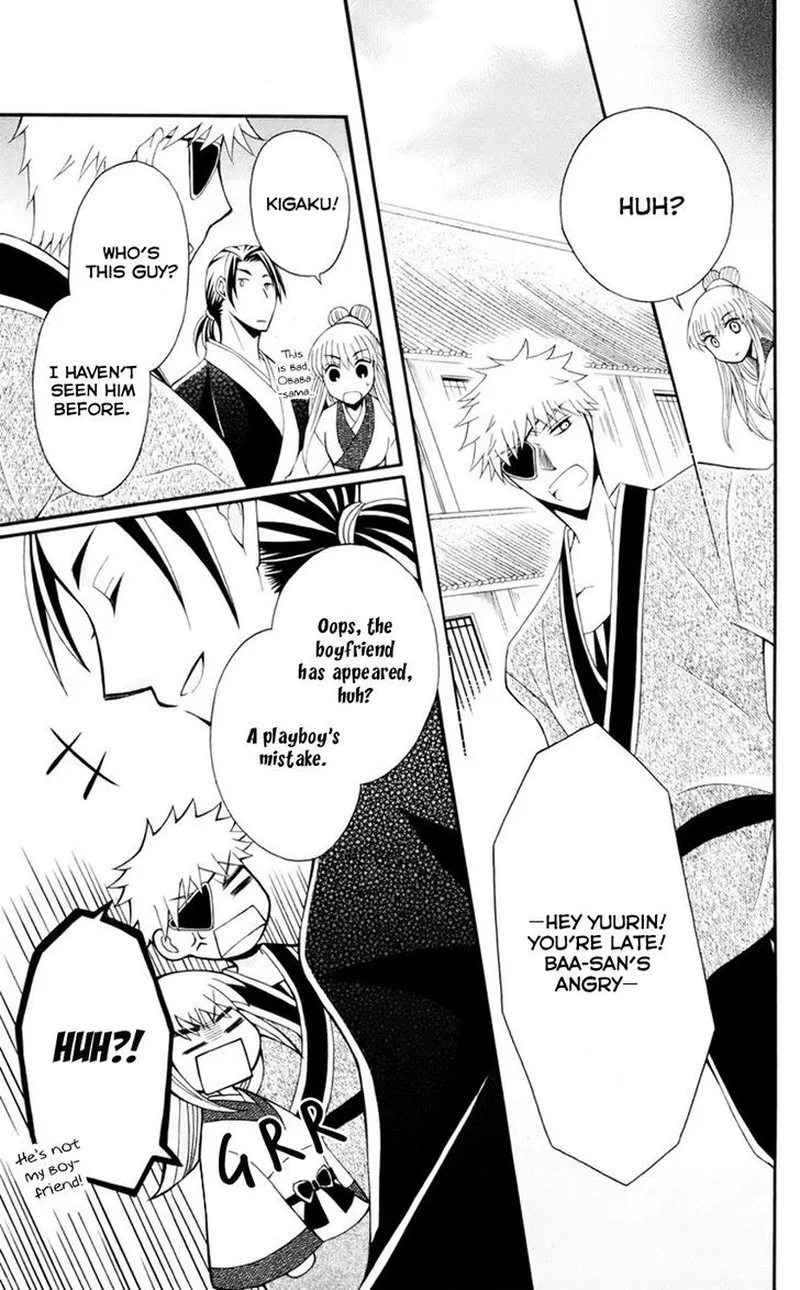 Ookami Heika no Hanayome Chapter 34 page 18