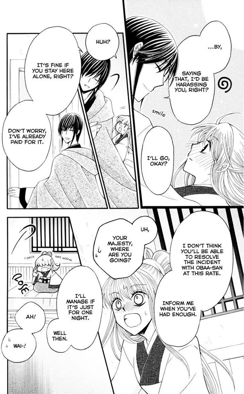 Ookami Heika no Hanayome Chapter 34 page 9