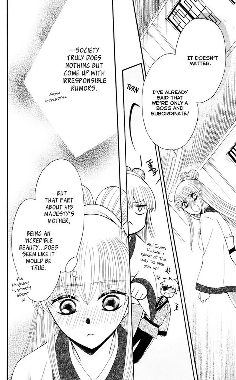 Ookami Heika no Hanayome Chapter 34 page 21