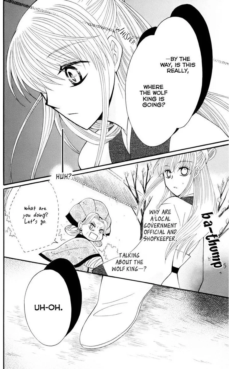 Ookami Heika no Hanayome Chapter 34 page 29