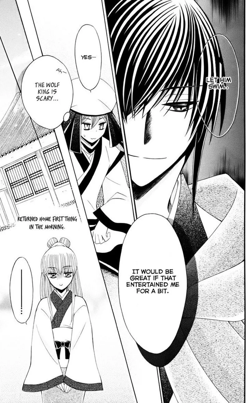 Ookami Heika no Hanayome Chapter 34 page 12