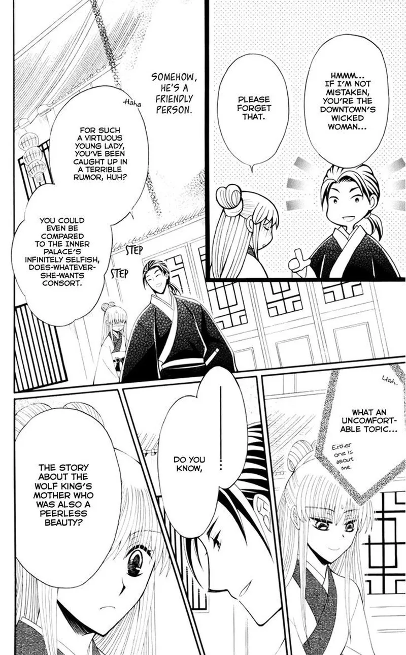Ookami Heika no Hanayome Chapter 34 page 15