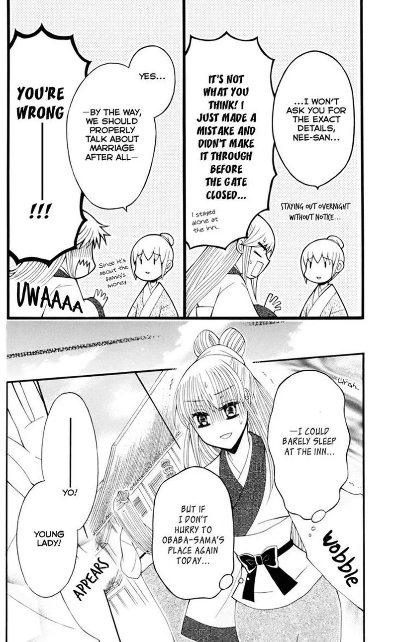 Ookami Heika no Hanayome Chapter 34 page 13