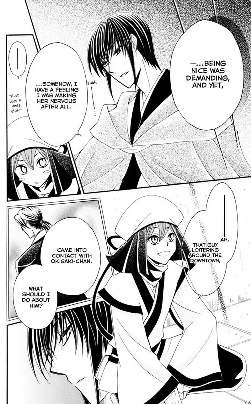Ookami Heika no Hanayome Chapter 34 page 11