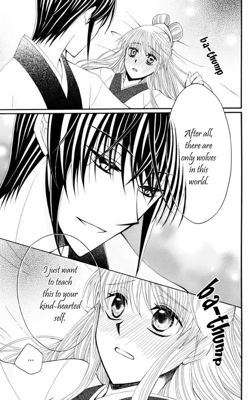 Ookami Heika no Hanayome Chapter 34 page 8