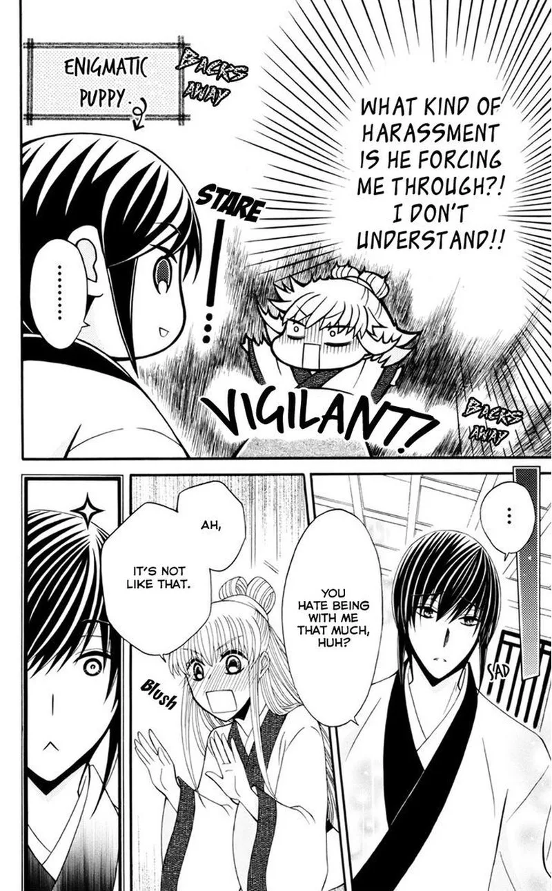 Ookami Heika no Hanayome Chapter 34 page 5