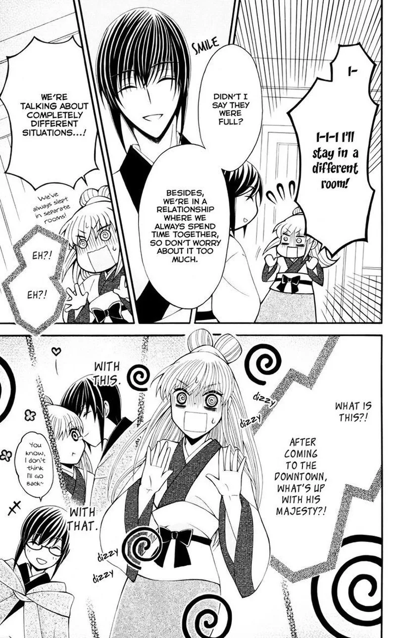 Ookami Heika no Hanayome Chapter 34 page 4