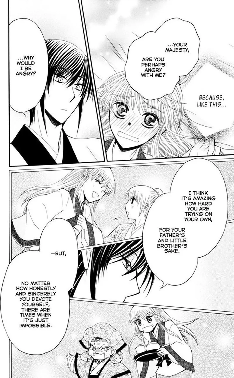 Ookami Heika no Hanayome Chapter 34 page 7