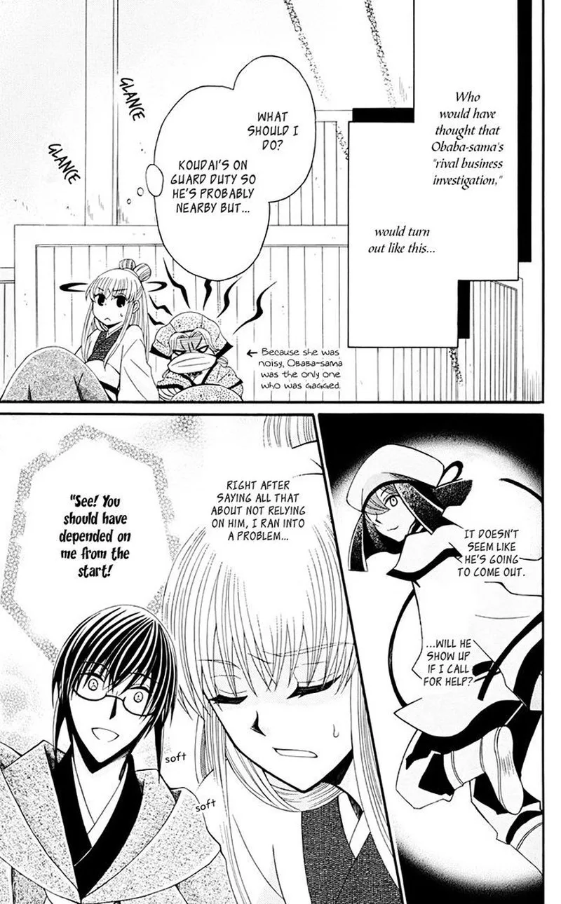 Ookami Heika no Hanayome Chapter 35 page 6
