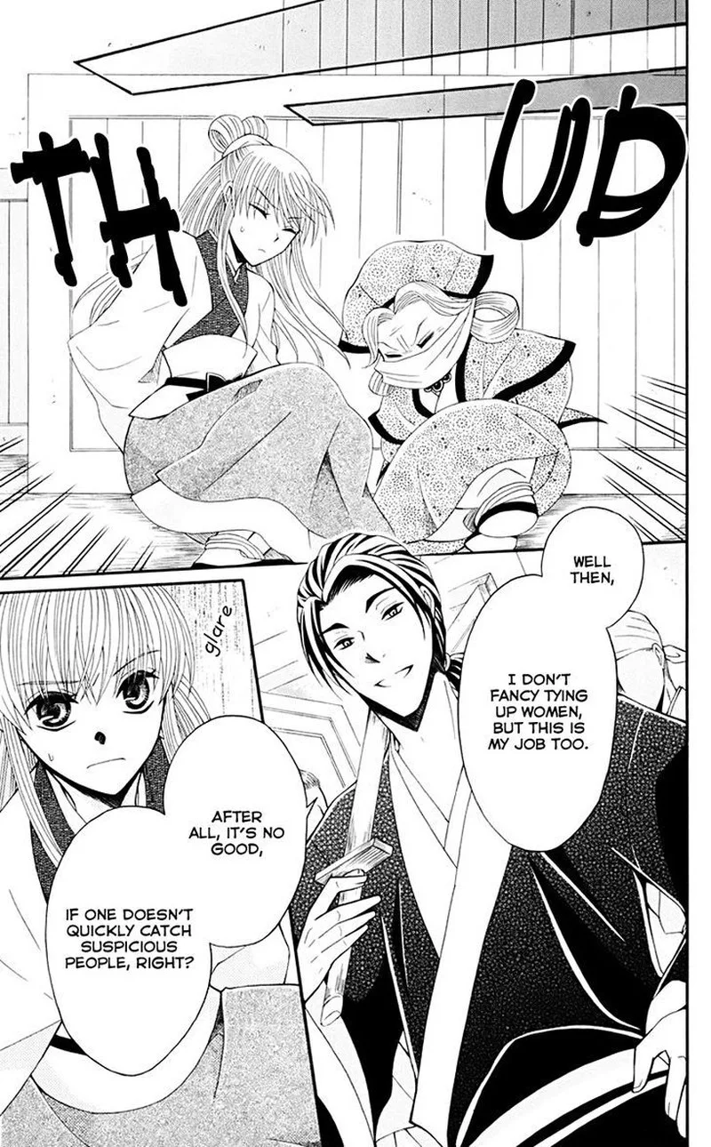 Ookami Heika no Hanayome Chapter 35 page 4