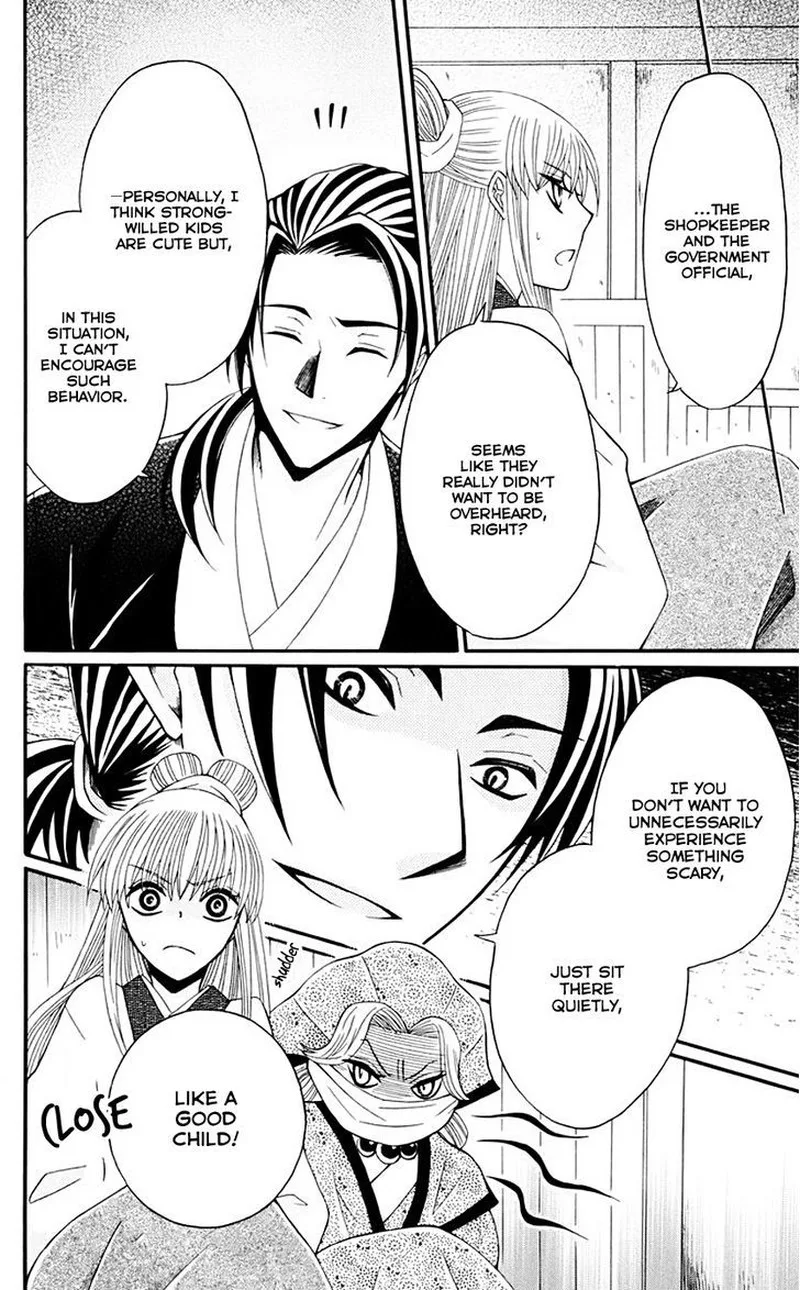 Ookami Heika no Hanayome Chapter 35 page 5