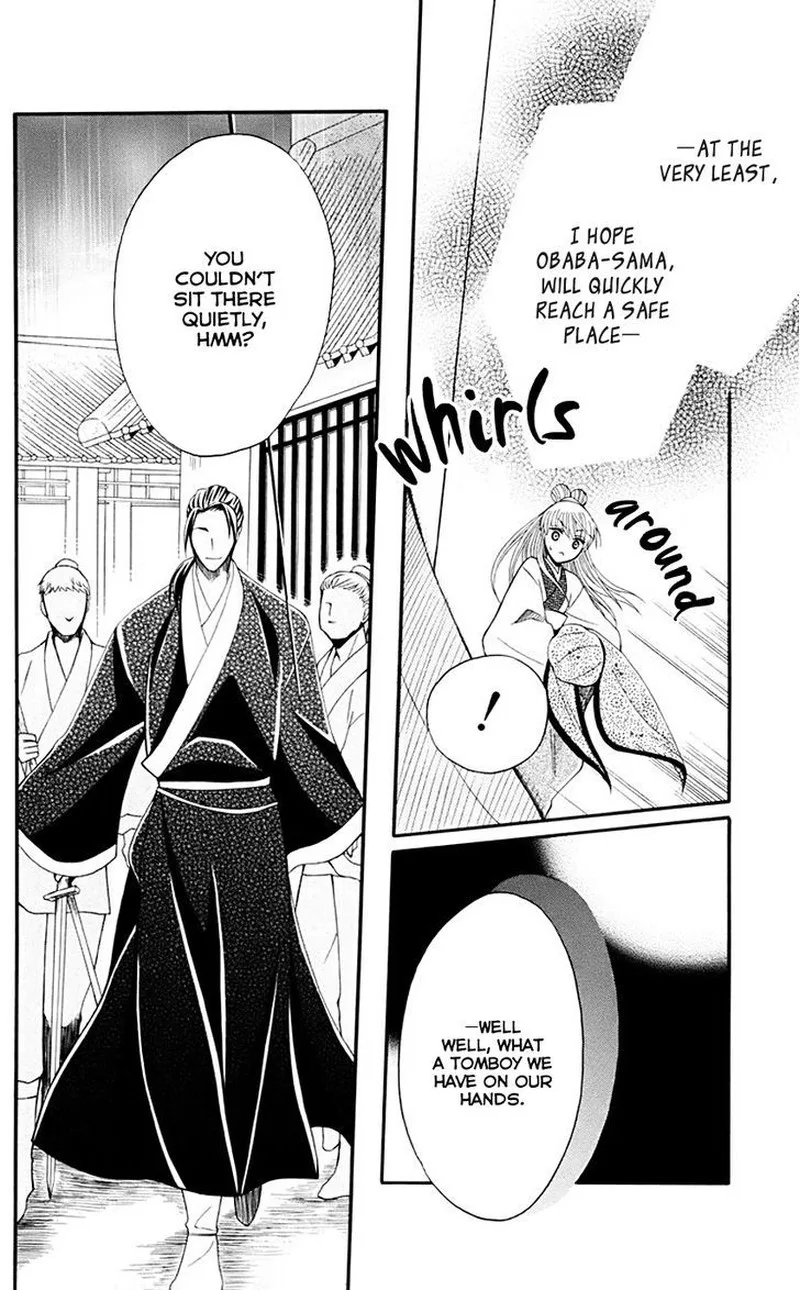 Ookami Heika no Hanayome Chapter 35 page 15